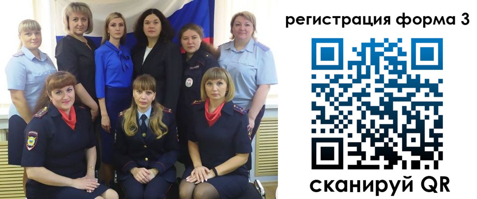 временная прописка в Хотьково