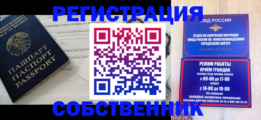 форма 3 в Хотьково